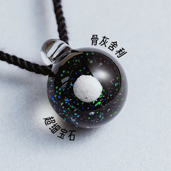 星云